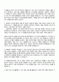 넥슨코리아 프론트엔드 디벨롭먼트 엔지니어 자기소개서 2페이지