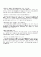 넥슨코리아 프론트엔드 디벨롭먼트 엔지니어 자기소개서 4페이지