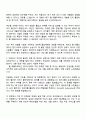 2025 넥슨코리아 [웹 애플리케이션 엔지니어] 자기소개서 자소서와 면접질문답변 2페이지