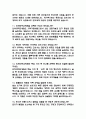(인하대학교병원 간호사 면접기출) 2021년~2025년 인하대학교병원 간호사 면접 기출 45문항과 답변 정리 4페이지