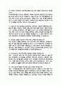 (인하대학교병원 간호사 면접기출) 2021년~2025년 인하대학교병원 간호사 면접 기출 45문항과 답변 정리 6페이지