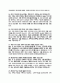 (인하대학교병원 간호사 면접기출) 2021년~2025년 인하대학교병원 간호사 면접 기출 45문항과 답변 정리 7페이지