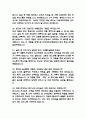 (인하대학교병원 간호사 면접기출) 2021년~2025년 인하대학교병원 간호사 면접 기출 45문항과 답변 정리 8페이지