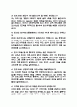 (인하대학교병원 간호사 면접기출) 2021년~2025년 인하대학교병원 간호사 면접 기출 45문항과 답변 정리 10페이지