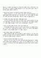 2025 넥슨코리아 [총무 4페이지