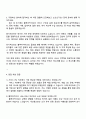 2025 넥슨게임즈 [블루아카이브] 서비스PM 자기소개서 지원서 3페이지
