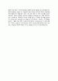 원무과 자기소개서 – 대학병원 원무과,원무행정직 최종합격 자소서 (병원 원무과 자기소개서 BEST 예문) 5페이지