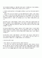 넥슨게임즈 [블루아카이브] 시스템 기획자 자기소개서 3페이지