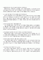 넥슨게임즈 [블루아카이브] 시스템 기획자 자기소개서 4페이지