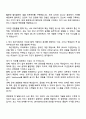 2025 넥슨게임즈 [퍼스트 디센던트] 서버 프로그래머 자기소개서 지원서와 면접자료 2페이지