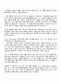 넥슨게임즈 [RX스튜디오] 생활 콘텐츠 기획자 자기소개서 지원서 2페이지