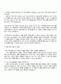 넥슨게임즈 [RX스튜디오] 생활 콘텐츠 기획자 자기소개서 지원서 3페이지