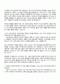 2025 넥슨게임즈 [RX스튜디오] 애니메이터 자기소개서 2페이지