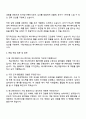 2025 넥슨게임즈 [RX스튜디오] 애니메이터 자기소개서 3페이지