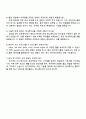 2025 넥슨게임즈 [RX스튜디오] 애니메이터 자기소개서 4페이지