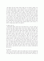 (사회복지정책론) 1. 먼저 교재에서 제시한 제3부 사회복지정책 과정론(제6장 및 제7장)의 핵심 내용을 요약하고, 다음으로 현재 우리나라에서 시행되고 있는 구체적인 사회복지정책 사례 중 하나를 선별하여 해당 사회복지정책이 어떠한 과정을 거쳐 의제의 형성 및 대안의 형성과 정책 결정이 이루어졌으며 현재 어떻게 집행되고 있는지를 설명하시오 5페이지