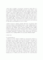(사회복지정책론) 1. 먼저 교재에서 제시한 제3부 사회복지정책 과정론(제6장 및 제7장)의 핵심 내용을 요약하고, 다음으로 현재 우리나라에서 시행되고 있는 구체적인 사회복지정책 사례 중 하나를 선별하여 해당 사회복지정책이 어떠한 과정을 거쳐 의제의 형성 및 대안의 형성과 정책 결정이 이루어졌으며 현재 어떻게 집행되고 있는지를 설명하시오 7페이지