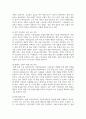(사회복지정책론) 1. 먼저 교재에서 제시한 제3부 사회복지정책 과정론(제6장 및 제7장)의 핵심 내용을 요약하고, 다음으로 현재 우리나라에서 시행되고 있는 구체적인 사회복지정책 사례 중 하나를 선별하여 해당 사회복지정책이 어떠한 과정을 거쳐 의제의 형성 및 대안의 형성과 정책 결정이 이루어졌으며 현재 어떻게 집행되고 있는지를 설명하시오 9페이지