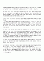 2025 동남합성 [해외영업] 자기소개서 지원서와 면접질문 2페이지