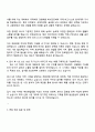 2025 동남합성 [해외영업] 자기소개서 지원서와 면접질문 3페이지