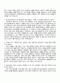 2025 세아제강 사무행정직(계약) 자기소개서 지원서와 면접자료 2페이지