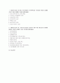 생활법률 2025년 2학기 중간과제물) 1.제7강의 내용 가운데 근로기준법의 기본원칙(총 7가지)을 강의와 교재를 기초로 법과 판례에 기초해 설명하세요 2.제8강의 내용 중 근로자의 임금을 보호하기 위한 여러 제도(총 9가지)에 대하여 강의와 교재를 기초로 정리해 설명하세요 2페이지