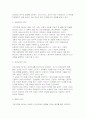 생활법률 2025년 2학기 중간과제물) 1.제7강의 내용 가운데 근로기준법의 기본원칙(총 7가지)을 강의와 교재를 기초로 법과 판례에 기초해 설명하세요 2.제8강의 내용 중 근로자의 임금을 보호하기 위한 여러 제도(총 9가지)에 대하여 강의와 교재를 기초로 정리해 설명하세요 4페이지