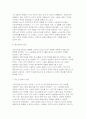 생활법률 2025년 2학기 중간과제물) 1.제7강의 내용 가운데 근로기준법의 기본원칙(총 7가지)을 강의와 교재를 기초로 법과 판례에 기초해 설명하세요 2.제8강의 내용 중 근로자의 임금을 보호하기 위한 여러 제도(총 9가지)에 대하여 강의와 교재를 기초로 정리해 설명하세요 5페이지