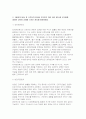 생활법률 2025년 2학기 중간과제물) 1.제7강의 내용 가운데 근로기준법의 기본원칙(총 7가지)을 강의와 교재를 기초로 법과 판례에 기초해 설명하세요 2.제8강의 내용 중 근로자의 임금을 보호하기 위한 여러 제도(총 9가지)에 대하여 강의와 교재를 기초로 정리해 설명하세요 6페이지