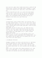 생활법률 2025년 2학기 중간과제물) 1.제7강의 내용 가운데 근로기준법의 기본원칙(총 7가지)을 강의와 교재를 기초로 법과 판례에 기초해 설명하세요 2.제8강의 내용 중 근로자의 임금을 보호하기 위한 여러 제도(총 9가지)에 대하여 강의와 교재를 기초로 정리해 설명하세요 7페이지