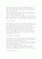 생활법률 2025년 2학기 중간과제물) 1.제7강의 내용 가운데 근로기준법의 기본원칙(총 7가지)을 강의와 교재를 기초로 법과 판례에 기초해 설명하세요 2.제8강의 내용 중 근로자의 임금을 보호하기 위한 여러 제도(총 9가지)에 대하여 강의와 교재를 기초로 정리해 설명하세요 9페이지