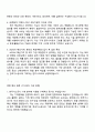 2025 한국가스공사 [일반직(신입) 기술 6급_기계] 자기소개서 지원서와 면접자료 3페이지