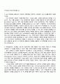 2025 한국항공우주산업 연구개발_IPS 자기소개서 지원서와 면접자료 2페이지