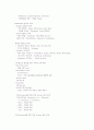 [컴퓨터이해와 활용] Computer Systemdmo 체계 2페이지