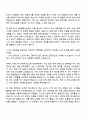 2025 한국항공우주산업 경영_관리회계 자기소개서 자소서 및 면접질문답변 2페이지