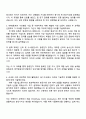 2025 한국항공우주산업 연구개발_항공전자 자기소개서 자소서 및 면접질문 3페이지
