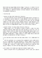 2025 한국항공우주산업 연구개발_항공전자 자기소개서 자소서 및 면접질문 4페이지