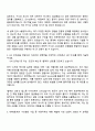 2025 한국항공우주산업 연구개발_M&S 자기소개서 지원서와 면접질문 2페이지