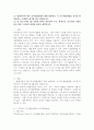 (2025학년도 2학기 중간과제물, 영유아교수방법론, 공통형)(1) 발달이론에 따른 교수학습방법에 대해 설명하되, 각 교수학습방법을 유치원 현장에서의 구체적인 예시를 들어 설명하시오. (2) 만 3세 유아반 3월 주제에 맞추어 하루일과 구성, 환경구성, 상호작용 지원을 2019 개정 누리과정 방향에 맞추어 계획하시오. 2페이지