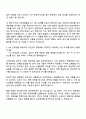 2025 한국항공우주산업 운영_생산기술 자기소개서 지원서와 면접자료 2페이지