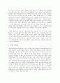 (장애인상담과교육) 장애인 평생교육 관련하여 주요하게 다루어야 할 것으로 생각되는 대상과 주제를 하나씩 선정하고 각각의 이유를 설명하시오, 1번의 주제와 관련한 국내 또는 해외 사례를 두 개 이상 찾아 정리하시오. 3페이지