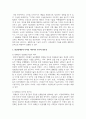 (장애인상담과교육) 장애인 평생교육 관련하여 주요하게 다루어야 할 것으로 생각되는 대상과 주제를 하나씩 선정하고 각각의 이유를 설명하시오, 1번의 주제와 관련한 국내 또는 해외 사례를 두 개 이상 찾아 정리하시오. 4페이지