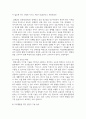 (장애인상담과교육) 장애인 평생교육 관련하여 주요하게 다루어야 할 것으로 생각되는 대상과 주제를 하나씩 선정하고 각각의 이유를 설명하시오, 1번의 주제와 관련한 국내 또는 해외 사례를 두 개 이상 찾아 정리하시오. 5페이지