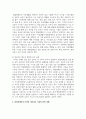 (장애인상담과교육) 장애인 평생교육 관련하여 주요하게 다루어야 할 것으로 생각되는 대상과 주제를 하나씩 선정하고 각각의 이유를 설명하시오, 1번의 주제와 관련한 국내 또는 해외 사례를 두 개 이상 찾아 정리하시오. 6페이지