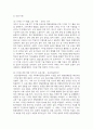(장애인상담과교육) 장애인 평생교육 관련하여 주요하게 다루어야 할 것으로 생각되는 대상과 주제를 하나씩 선정하고 각각의 이유를 설명하시오, 1번의 주제와 관련한 국내 또는 해외 사례를 두 개 이상 찾아 정리하시오. 7페이지