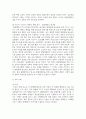 (장애인상담과교육) 장애인 평생교육 관련하여 주요하게 다루어야 할 것으로 생각되는 대상과 주제를 하나씩 선정하고 각각의 이유를 설명하시오, 1번의 주제와 관련한 국내 또는 해외 사례를 두 개 이상 찾아 정리하시오. 8페이지