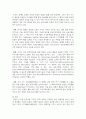 (장애인상담과교육) 장애인 평생교육 관련하여 주요하게 다루어야 할 것으로 생각되는 대상과 주제를 하나씩 선정하고 각각의 이유를 설명하시오, 1번의 주제와 관련한 국내 또는 해외 사례를 두 개 이상 찾아 정리하시오. 9페이지