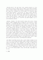 (장애인상담과교육) 장애인 평생교육 관련하여 주요하게 다루어야 할 것으로 생각되는 대상과 주제를 하나씩 선정하고 각각의 이유를 설명하시오, 1번의 주제와 관련한 국내 또는 해외 사례를 두 개 이상 찾아 정리하시오. 11페이지