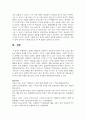 (장애인상담과교육) 장애인 평생교육 관련하여 주요하게 다루어야 할 것으로 생각되는 대상과 주제를 하나씩 선정하고 각각의 이유를 설명하시오, 1번의 주제와 관련한 국내 또는 해외 사례를 두 개 이상 찾아 정리하시오. 13페이지