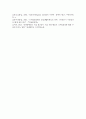 (장애인상담과교육) 장애인 평생교육 관련하여 주요하게 다루어야 할 것으로 생각되는 대상과 주제를 하나씩 선정하고 각각의 이유를 설명하시오, 1번의 주제와 관련한 국내 또는 해외 사례를 두 개 이상 찾아 정리하시오. 14페이지